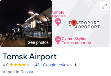 Tomsk Bogashevo Airport Assistance