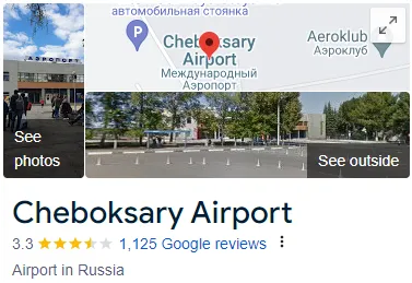 Cheboksary International Airport Assistance