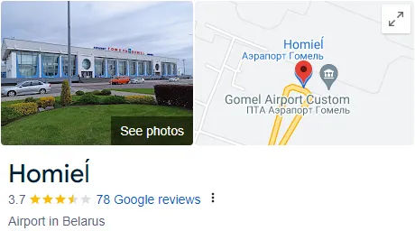 Homieĺ - Gomel Airport Assistance