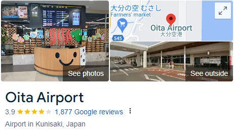 Oita Airport Assistance 